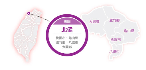 北健有線電視廣告